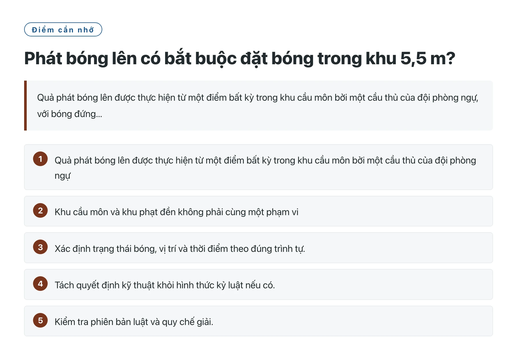 Phát bóng lên có bắt buộc đặt bóng trong khu 5,5 m?——全文要点速览